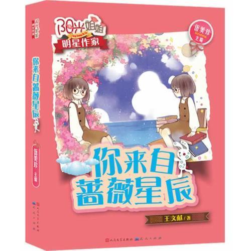 替父还2亿赌债，反被父曝出未婚生子前途尽毁，今46岁活出少女样