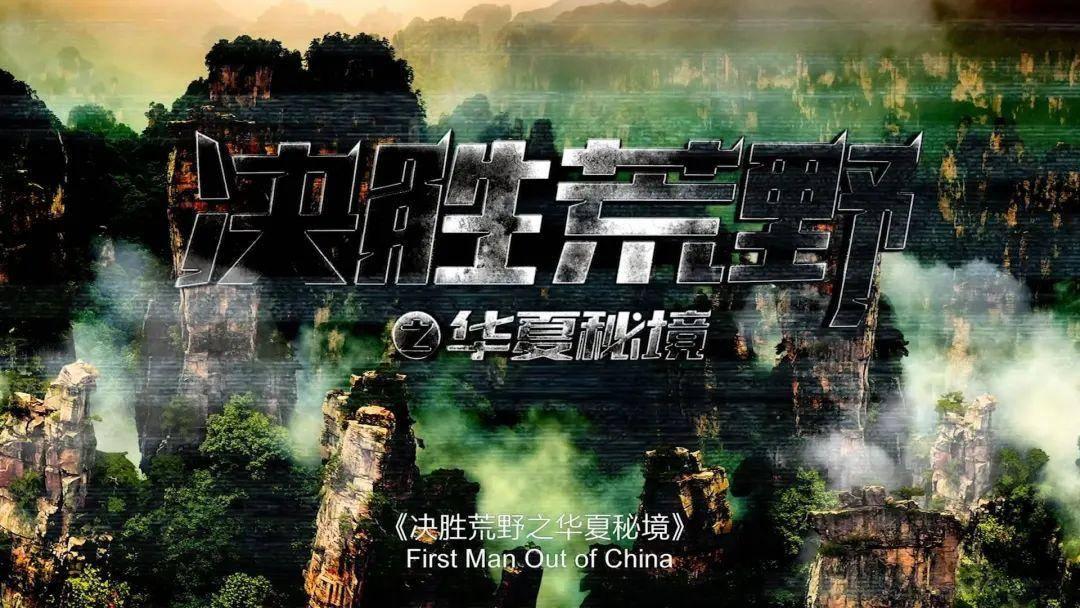 大豪宅逃脱10