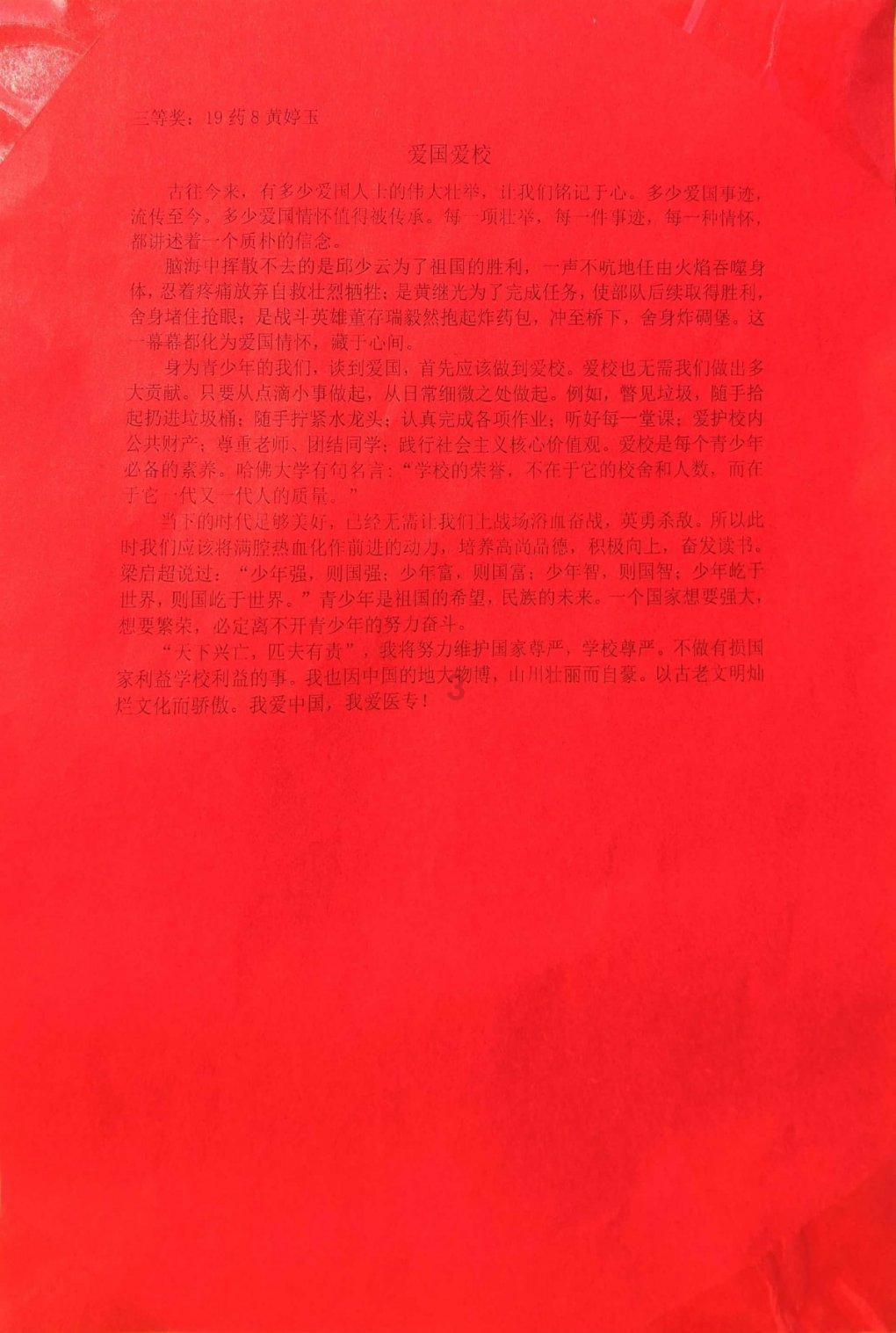 淇县市场监督管理局组织 开展节前食品生产环节食品安全专项检查