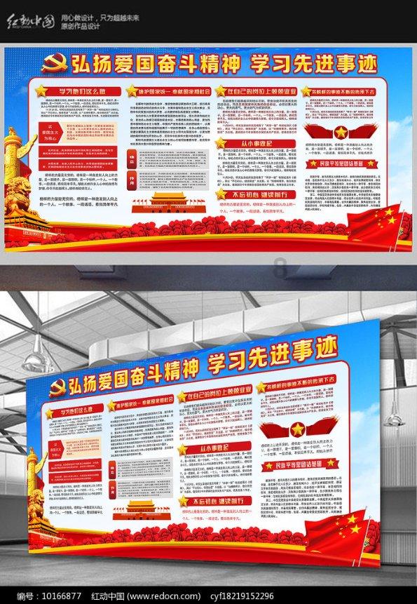 救援卡通老虎