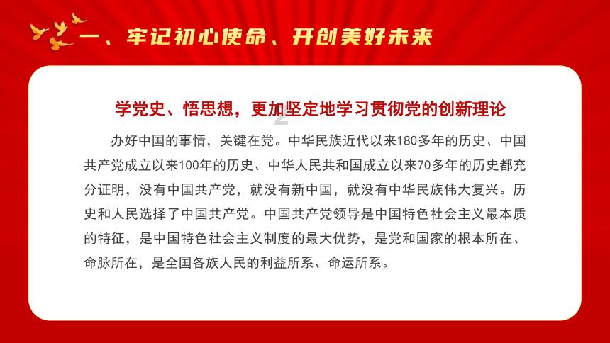 一加12已经开始预订,2月6日发货