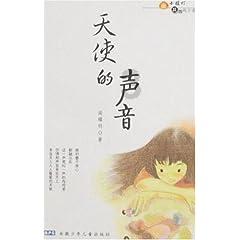 集装箱货运列车拼图